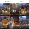 没有网络主播，这个世界会更好吗？