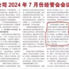 疑似奇瑞内部讲话曝光：要让3人干5人的活？公司暂无回应
