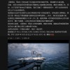 《黑神话：悟空》官宣正式版开发完成 8月8日公开新预告