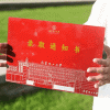 北化录取通知书碳纤维打造 强如钢铁 能切西瓜不怕火烧