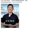 贾跃亭：8月12日交付第13台FF新车 正克服供应链挑战