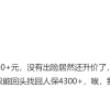 曝哪吒汽车被多家保险公司拒投保 保费比特斯拉还贵