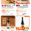同样一瓶酱油，为什么价格能差5倍？