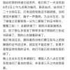 顺丰回应硕士毕业学位证被撕毁：多次致歉 理赔达成一致
