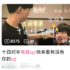 饭圈文化如何把一场巅峰内战，搞成国际笑话？