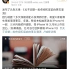 罗永浩很难再“交个朋友”
