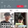 敖厂长锐评《黑神话》：优化要出大问题 失败并不遥远
