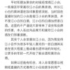 东方甄选主播向江小白道歉：江小白的酒当然是白酒