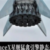吹成艺术品的星舰第三代发动机：被网友说像放屁枪