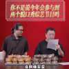前脱口秀一哥回归 罗永浩宣布今年参加两大平台脱口秀节目