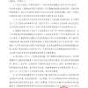 说着“去饭圈化”的东方甄选 正在网暴江小白