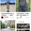 过度防晒的年轻人，开始沉迷晒背