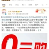 纠偏仅退款 淘宝拿出“黑白名单”
