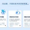 淘天T-Star计划启动面试 年薪上不封顶