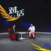 钟睒睒：农夫山泉永远属于中国 我挣的每一分钱都是干净值得检验