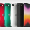 iPhone SE 4有望在明年3月份发布 首次采用OLED显示屏 配备A18仿生芯片