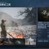 《黑神话：悟空 性能测试工具》Steam已免费开放下载