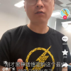 再次复活的敖厂长 沦落到靠蹭黑神话热度苟活