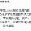由于版权归属问题 《仙剑奇侠传》开发商LOGO变更