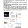 冒用他人身份？人人影视创始人发文质疑抖音号被封禁