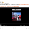 员工邀请周鸿祎实测奇瑞星纪元ES防夹手功能：我再也不相信你们话了