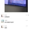 网传小米SU7被偷后续：人已抓到 16岁未成年 没驾照