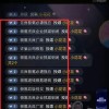 极氪发布会直播设禁言 大量网友刷礼物“曲线”吐槽