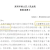 董明珠开的工资条，不够王自如还债？