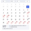 中秋国庆放假通知来了：共10天 都要调休