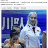 俄罗斯美女外教助力中国艺术体操夺金 实力颜值双在线