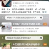 淘宝：“仅退款”新策略上线一周 “仅退款”场景下平台介入已减少20%