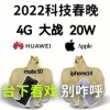 最大对手延后亮相 今年9月是苹果iPhone 16的天下？