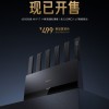 小米Wi-Fi 7路由器BE6500开售 全2.5G网口 首发479元