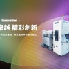中微公司起诉美国国防部
