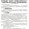 吉林、陕西：9月1日起氢能源车高速公路免费通行