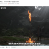《黑神话》