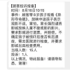 8岁小孩被吓坏《异形：夺命舰》 遭投诉 博主吐槽不少家长是故意的