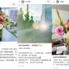 知名电商平台花加轰然倒下 破产清算、官司缠身