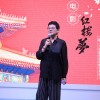 《红楼梦》电影导演发文痛斥黑水军 目前票房421.8万