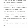 领克车主联合声明：车机1年更新1次、卡顿 没发挥出8155实际性能