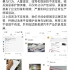 极氪法务部称“被网暴造谣”：已固定证据并报警