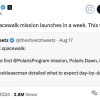 人类首次商业太空行走在即 SpaceX确认任务26日凌晨发射