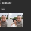 来电科技母公司回应袁冰松失联传闻：早已离职 与公司无关