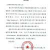 沉默了很久的知网 对AI重拳出击了