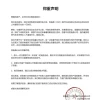 理想回应医施德诅咒李想得肝癌：将采取相关法律措施