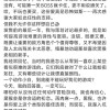 《黑神话悟空》制作人深夜发长文：绝不是换皮游戏