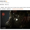 今天，有多少人为了这只猴子请假了？