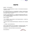 断言李想不干预将死于癌症 引发理想汽车报警的医施德是何来头？