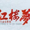 新版林黛玉女演员回应长相争议：角色我会永远记住 也会永远鞭策自己