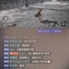主播连续32小时“肝”黑神话 音浪收入或超1700万